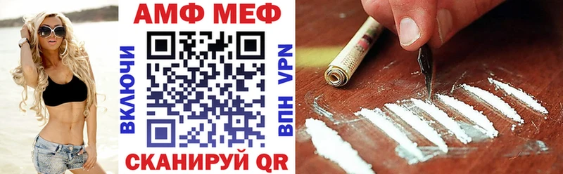где купить   Белебей  Amphetamine Premium 
