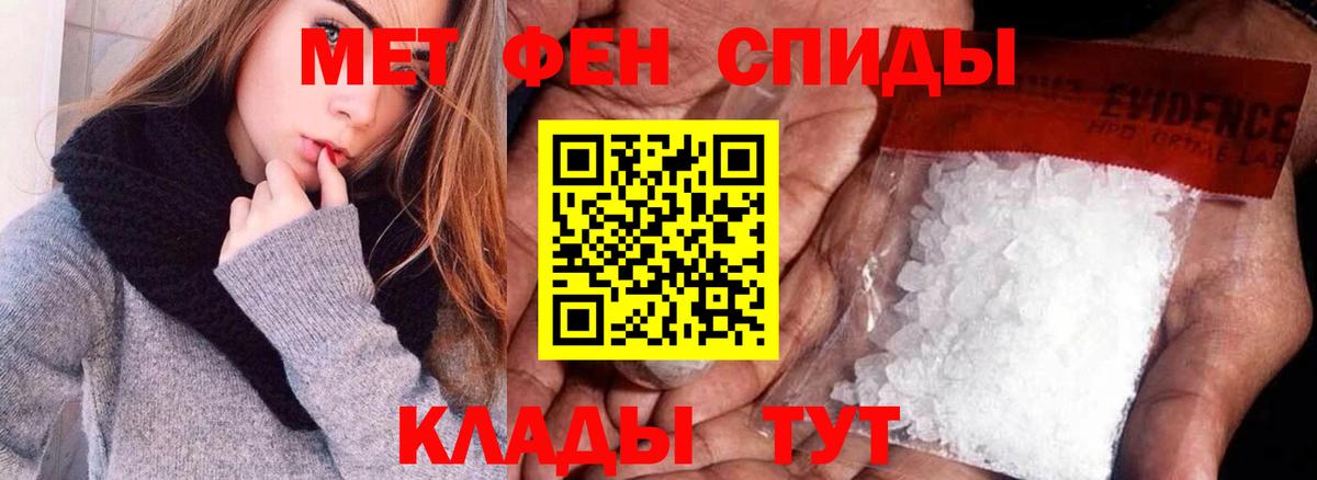 АМФ VHQ Белебей