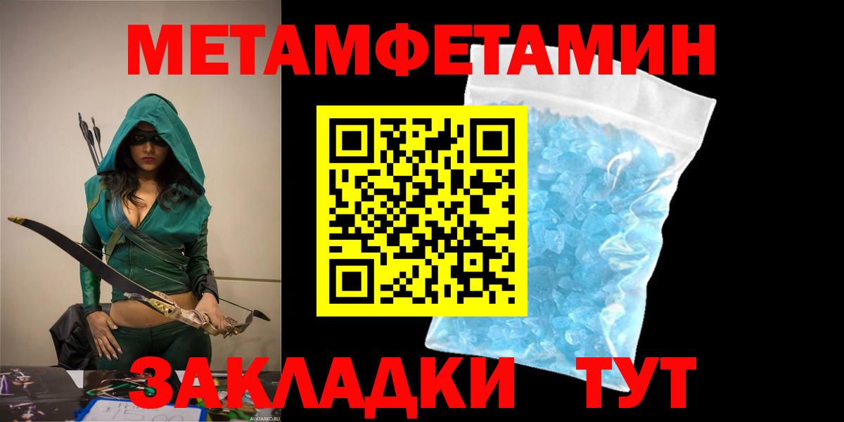 Амфетамин 98%  Amphetamine  ОМГ ОМГ ONION  Белебей  АМФЕТАМИН 