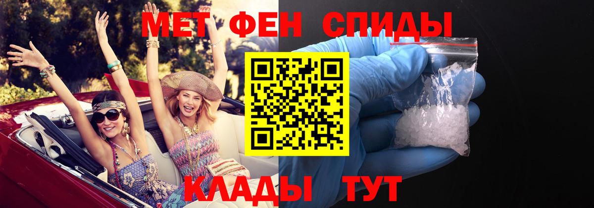 Белебей  Amphetamine VHQ  Вход с VPN 