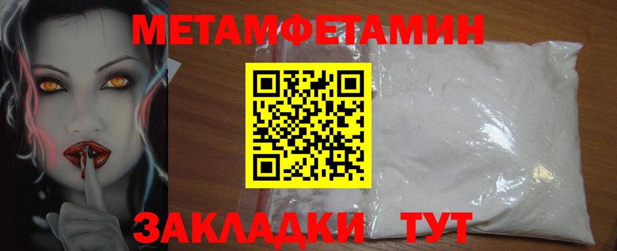 Amphetamine Розовый Белебей