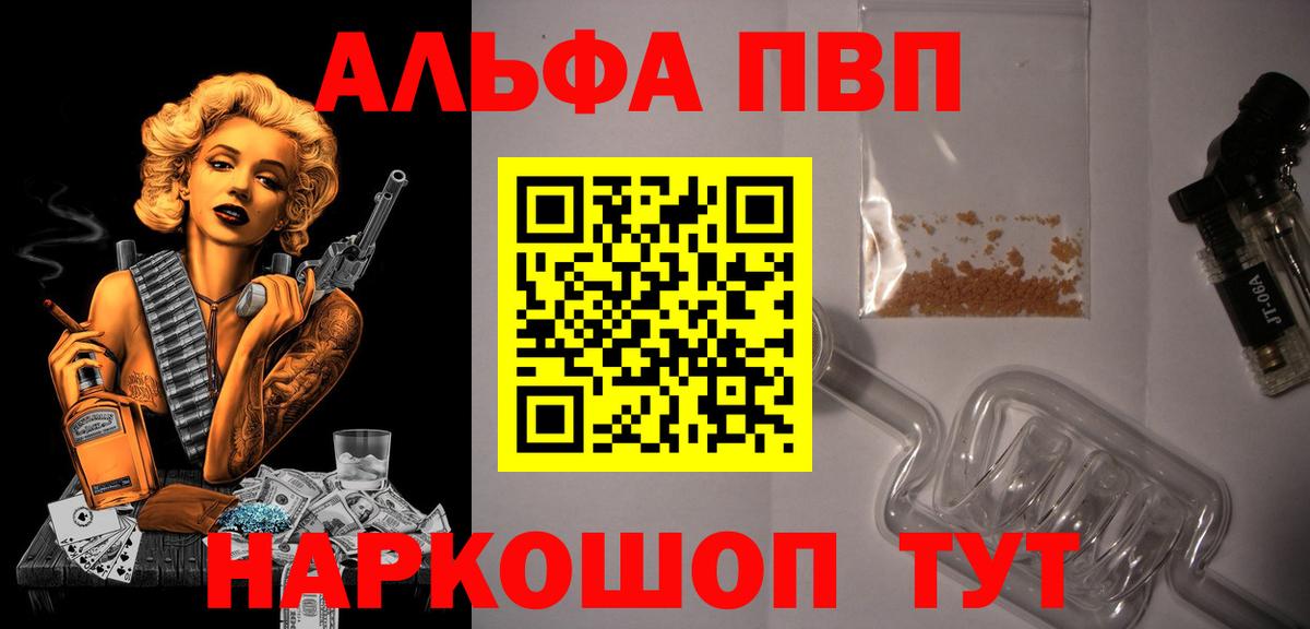 A PVP СК Белебей