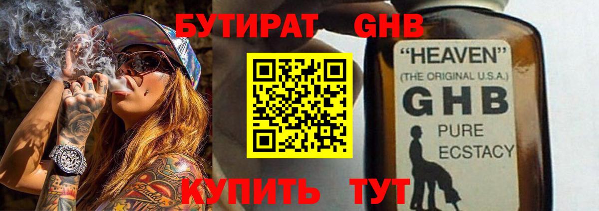 Альфа ПВП Белебей