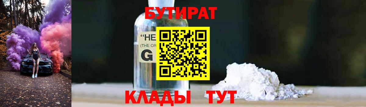  Cocaine Белебей