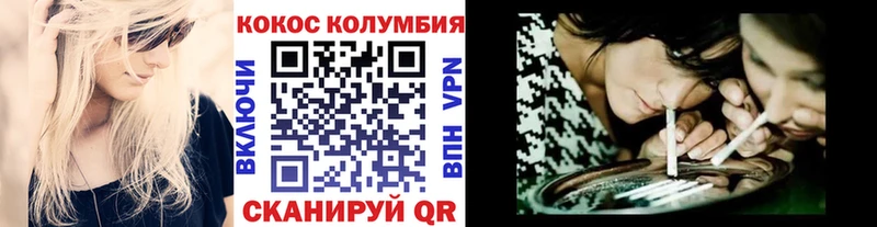 Cocaine 98%  МЕГА маркетплейс  Белебей 