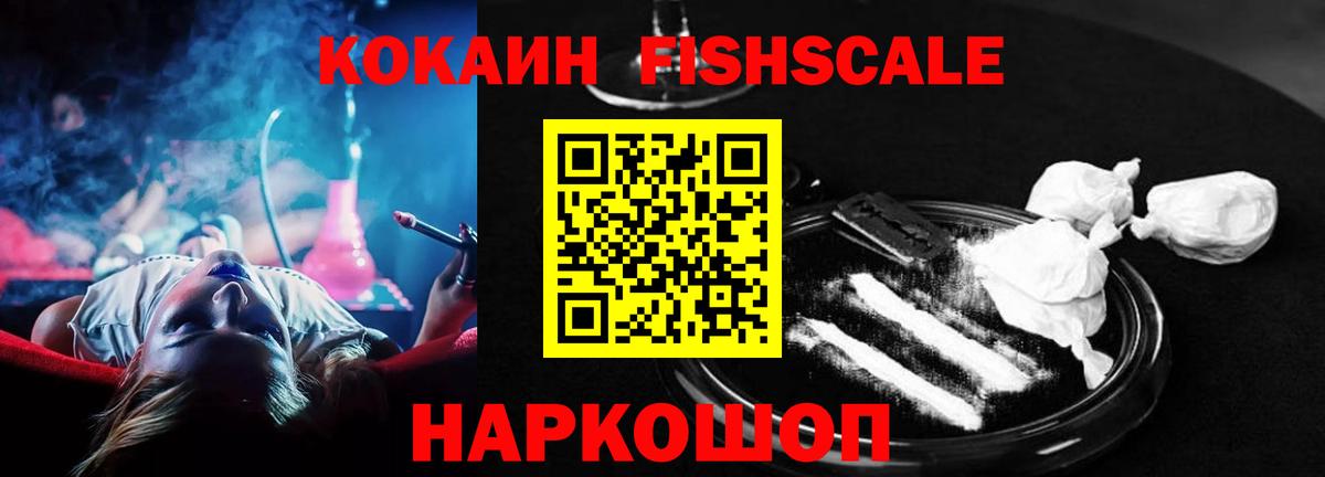 купить закладку  КОКАИН Перу  Вход с VPN  Белебей  Cocaine 