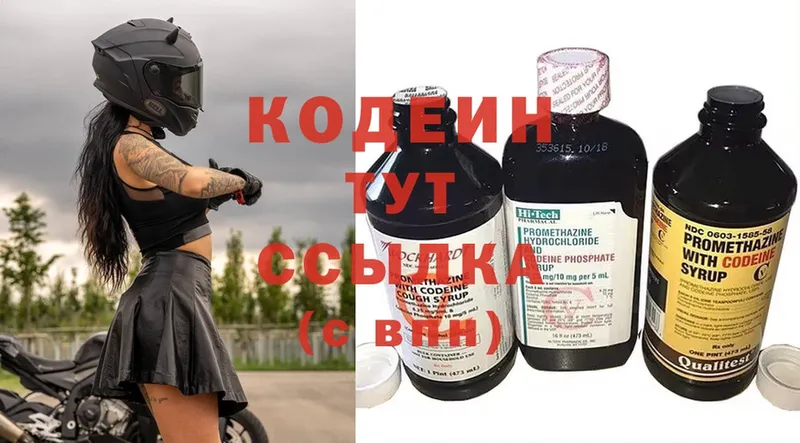 KRAKEN как войти  Белебей  Codein Purple Drank 