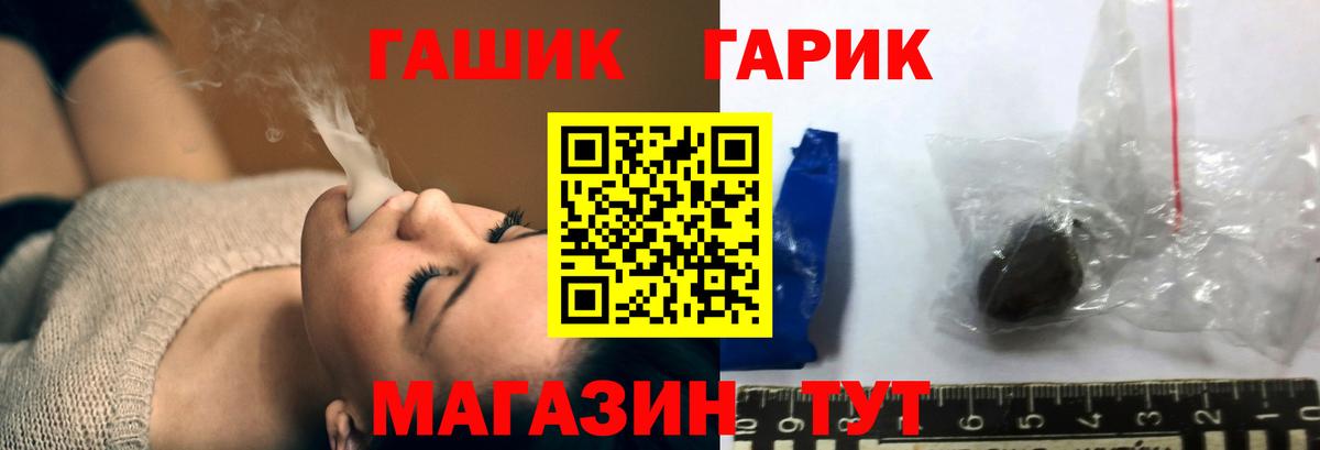 МАРИХУАНА  Мяу-Мяу  Бошки Шишки  Вход с VPN  MDMA  Купить наркоту  Белебей  Cocaine  Гашик  Кислота 