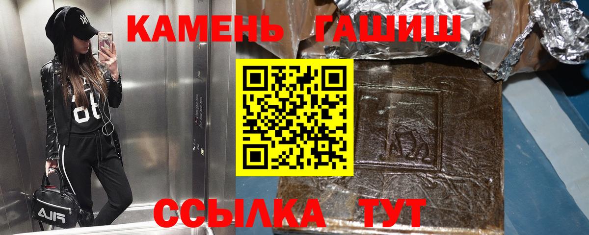 ГАШ Ice-O-Lator Белебей