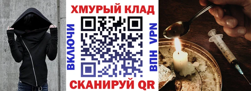 купить   Белебей  Героин VHQ 