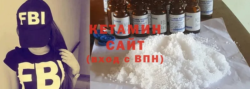 КЕТАМИН ketamine  что такое   Белебей 