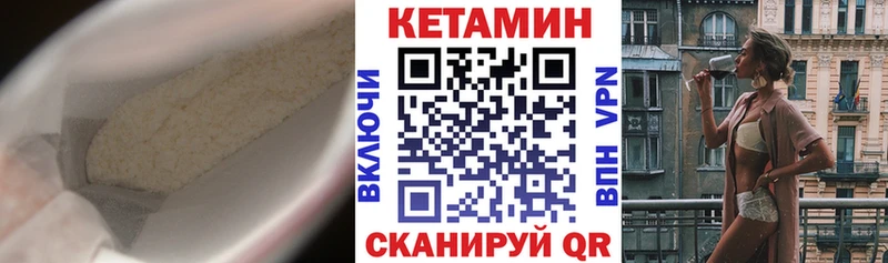 ОМГ ОМГ ссылка купить цена Белебей КЕТАМИН VHQ
