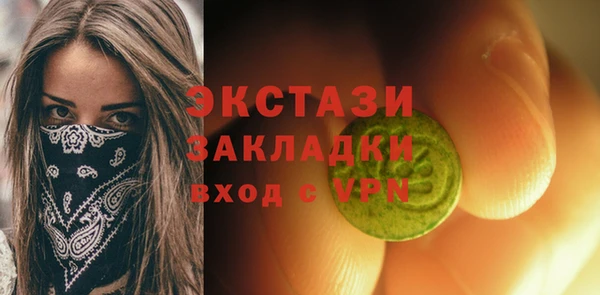 MESCALINE Нягань