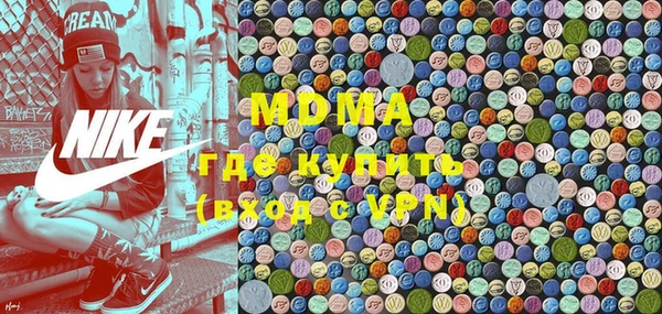 мет Нязепетровск
