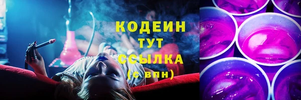 мяу мяу кристалл Болхов