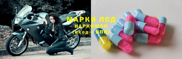 MESCALINE Нягань