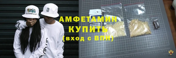 скорость Волоколамск