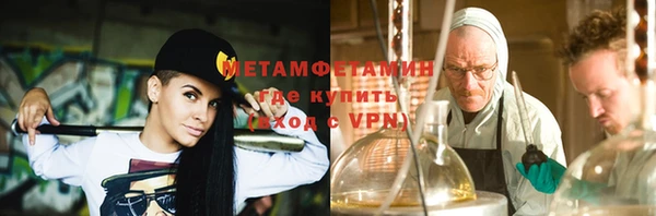 метадон Няндома