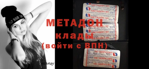 первитин Осинники