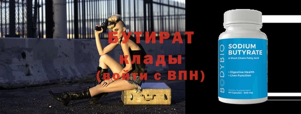 MESCALINE Нягань