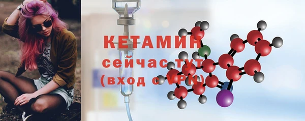 первитин Осинники