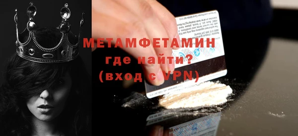 мет Нязепетровск