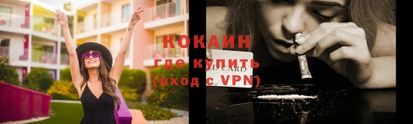 MESCALINE Нягань