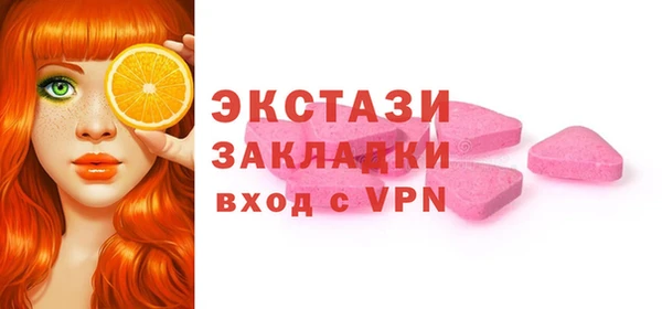 MESCALINE Нягань