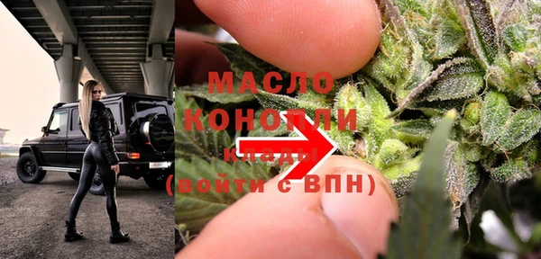 мяу мяу кристалл Болхов