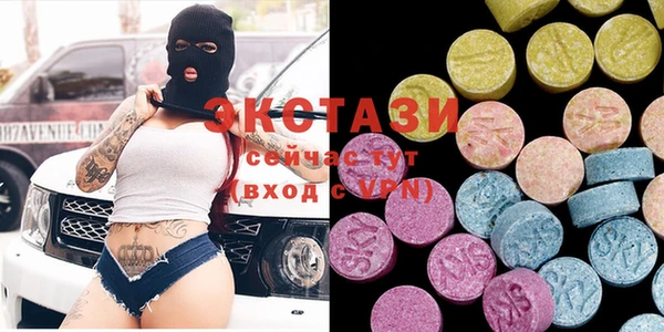 спайс Осташков