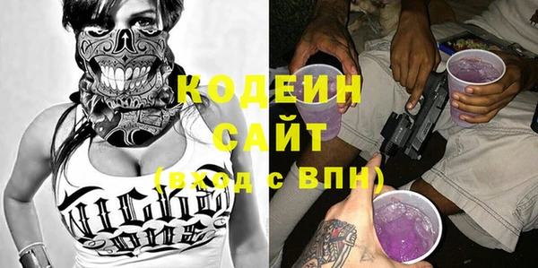 синтетический гашиш Болотное