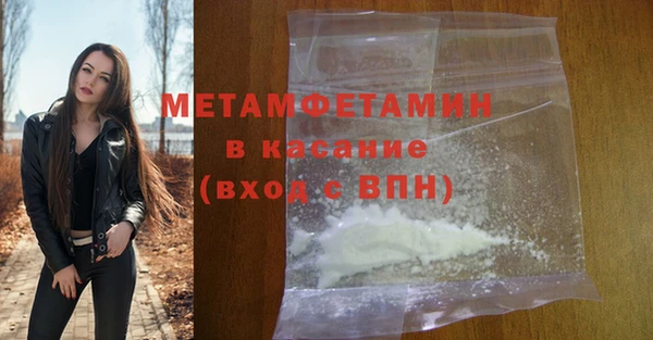 метадон Няндома