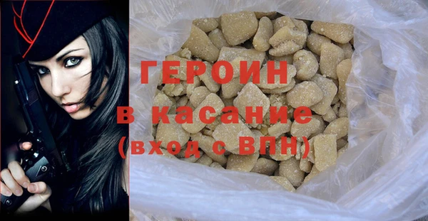 спайс Болохово