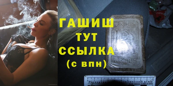 мет Нязепетровск