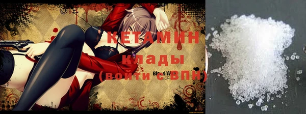 спайс Осташков