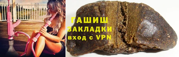 первитин Осинники