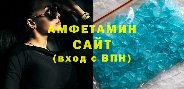 мет Нязепетровск