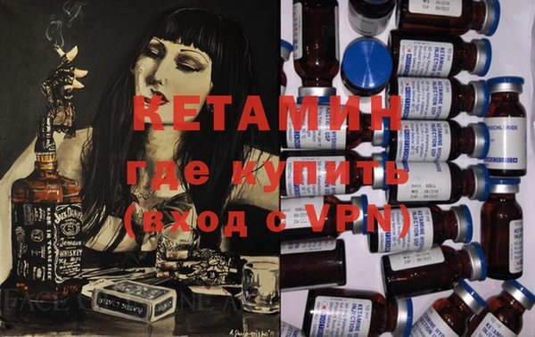 метадон Няндома