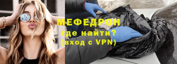 мет Нязепетровск