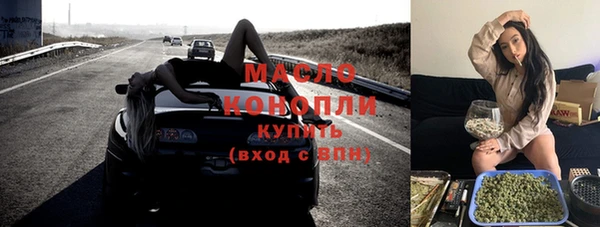 мет Нязепетровск