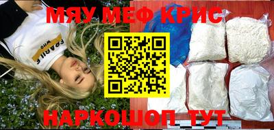 каннабис Апшеронск