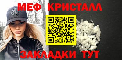 кокаин перу Апшеронск