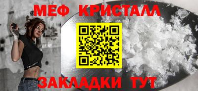 каннабис Апшеронск