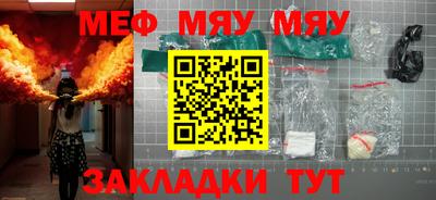 mdma Аргун
