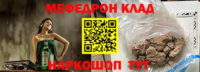 метамфетамин Апрелевка