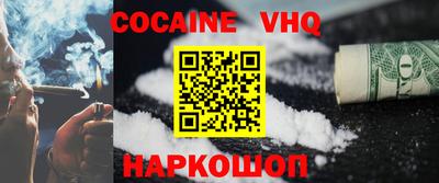 каннабис Апшеронск