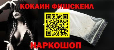 кокаин перу Апшеронск