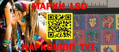 кокаин перу Апшеронск