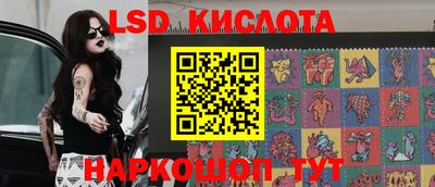 кокаин перу Апшеронск