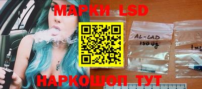 стафф Абакан